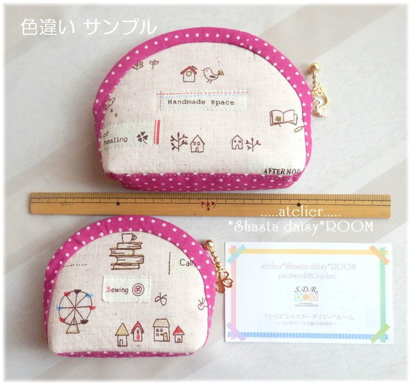 Small pouch★Accessory case／Coin purse★『 C 』☆SS or S size 第5張的照片