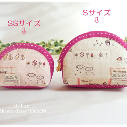 Small pouch★Accessory case／Coin purse★『 H 』☆SS or S size 第1張的照片