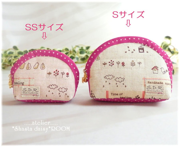 Small pouch★Accessory case／Coin purse★『 H 』☆SS or S size 第1張的照片