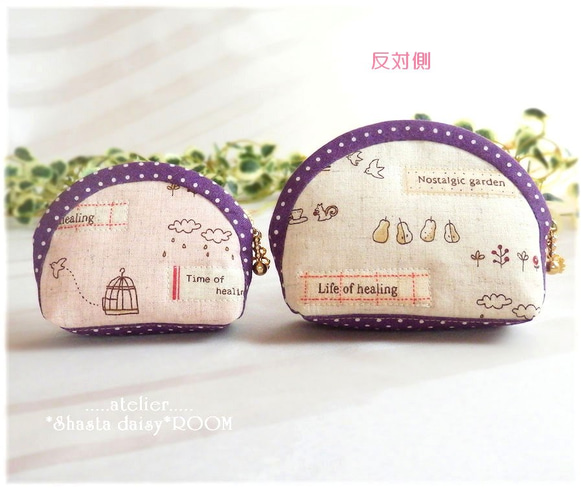 Small pouch★Accessory case／Coin purse★『 I 』☆SS or S size 第2張的照片