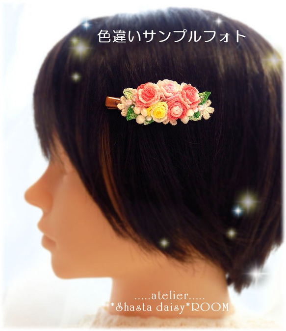 ★Sale★残り１点　グラデーションレース糸の薔薇ブーケ ヘアクリップ　ブラウン 小サイズ 髪飾り 髪留め 個性的 花 5枚目の画像