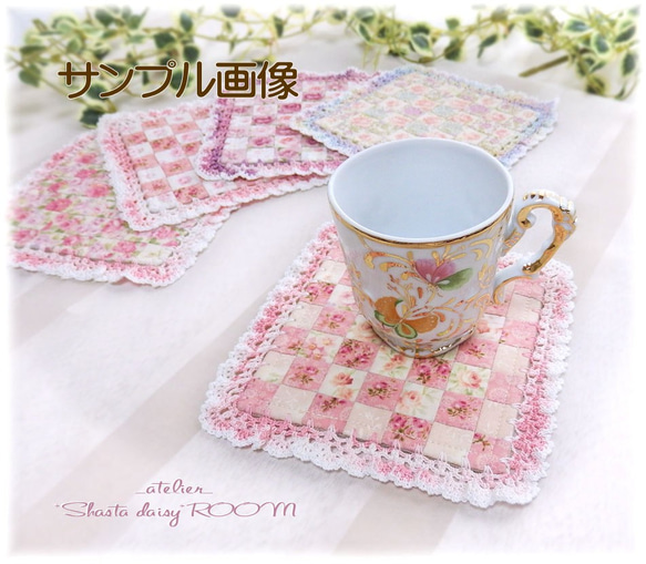 *售完* Aging Patchwork Coaster / Doily *時尚迷你墊1 *花卉圖案*蕾絲針織 第7張的照片