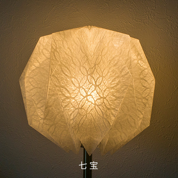 Origami Table Lamp Sphere S　土佐落水和紙 4枚目の画像