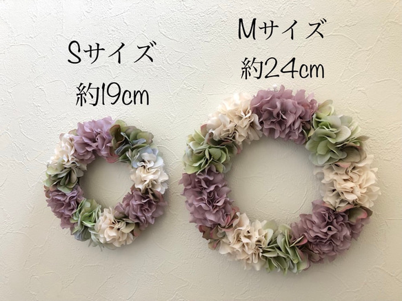 【送料無料】紫陽花のアンティークリース Mサイズ ✳︎モーブピンク×ホワイトグリーン 選べるリボン付き♫ 6枚目の画像