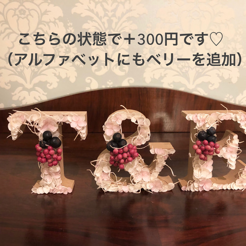 3文字セット♡アルファベットオブジェ✳︎イニシャルオブジェ 3文字セット♡アルファベットオブジェ✳︎イニシャルオブジェ