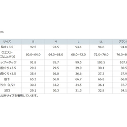 オリーブパンツ【型紙・カット済】（0520363KC） 9枚目の画像