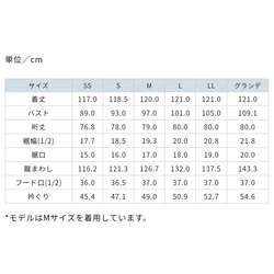 グレタワンピース【型紙・カット済】（0720365KC） 8枚目の画像