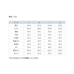 イリアナワンピース【キットセット】（1721376KC） 6枚目の画像