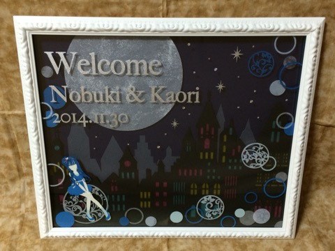 【ちょと変わった切り絵をお好きなデザインで】ウェカムボード、他の用途のボード受付中、結婚式、出産祝い、お祝いボード