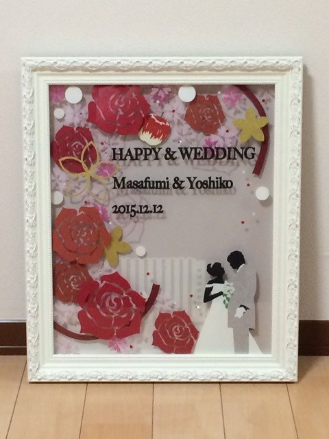 イラストによる「文字絵」のウェルカムボード 結婚祝 プレゼント 贈り物 尾鰭堂 イラストによる「文字絵」のウェルカムボード 結婚祝 プレゼント