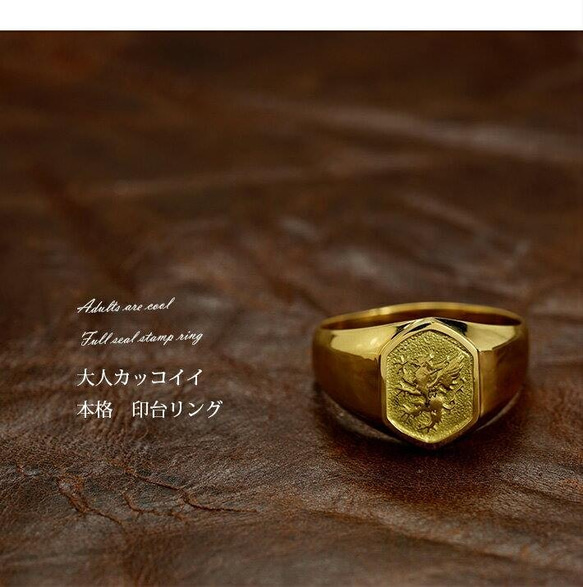 K18 リング 印台リング 金 メンズリング 鳳凰 紋章 刻印 指輪 紳士 ファッション リング デザイン ゴールド 2枚目の画像