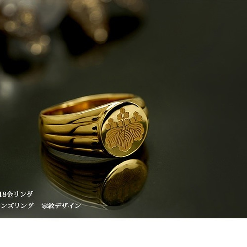 K18ゴールド 彫刻模様リング 家庭用計りで2g K18ゴールド 彫刻模様リング 家庭用計りで2g