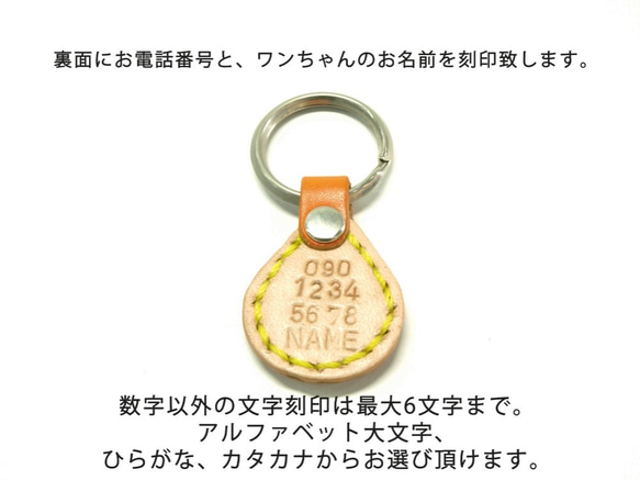 【Bowoneオリジナル】革製犬用迷子札　スワロフスキーフラワーモチーフ4 2枚目の画像