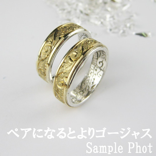 K18唐草模様リング2729K2505