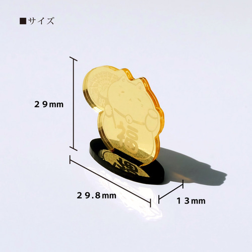 福まねく？招き猫（ゴールド）アクリルスタンド SSサイズ【金沢