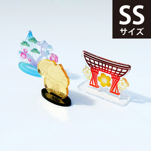 金沢アクリルスタンド SSサイズ ３点セット【金沢デザインシリーズ ...