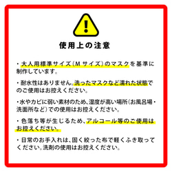 【2個セット】木製マスクハンガー　アニマル 5枚目の画像