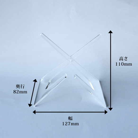 【２個セット】アクリル製　組み立て式クロス型　マスクスタンド 7枚目の画像