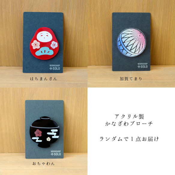 【再販不可】2021年　お正月福袋　Bセット 7枚目の画像