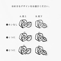 アクリル製　薔薇すかしパーツ　シルバー 【６個セット】 3枚目の画像