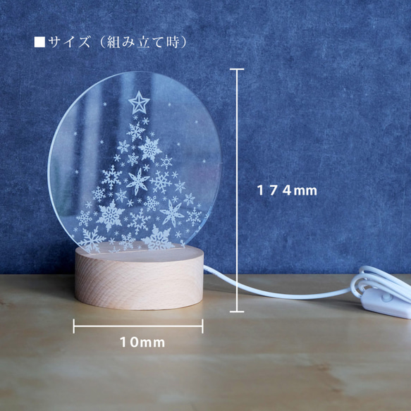 【特集掲載】雪の結晶 クリスマスツリー　アクリルライトスタンド 3枚目の画像