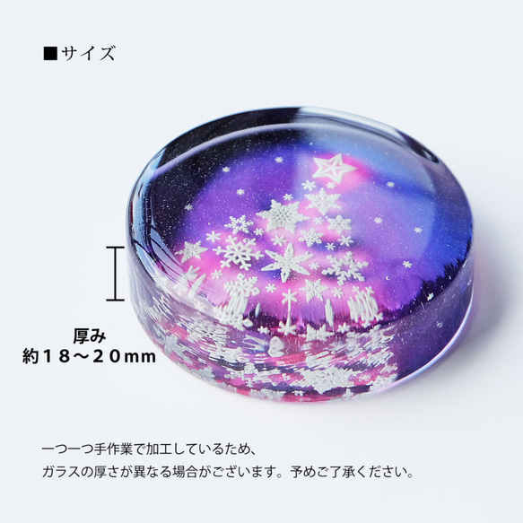 【数量限定】雪の結晶クリスマスツリー　ガラス製ペーパーウェイト　パープル 4枚目の画像