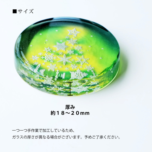 【数量限定】雪の結晶クリスマスツリー　ガラス製ペーパーウェイト　グリーン　専用スタンド付き 4枚目の画像