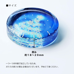 【数量限定】雪の結晶クリスマスツリー　ガラス製ペーパーウェイト　ブルー 4枚目の画像