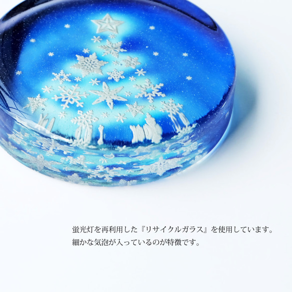 【数量限定】雪の結晶クリスマスツリー　ガラス製ペーパーウェイト　ブルー 9枚目の画像