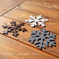 雪の結晶　アクリルコースター マットタイプ【3枚セット】 4枚目の画像