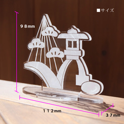 兼六園アクリルスタンド【金沢デザインシリーズ】 2枚目の画像