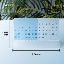 アクリル製　卓上万年カレンダー　ミスト×ブルー 3枚目の画像