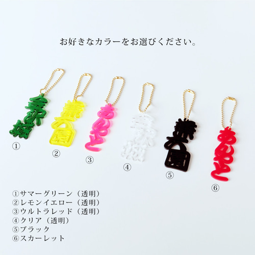 アクリルキーホルダー 6個セット stray kids アクリルキーホルダー 6個セット - メルカリ