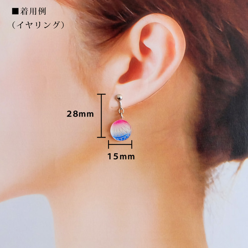 加賀てまりイヤリング＆ピアス【金沢デザインシリーズ】 イヤリング