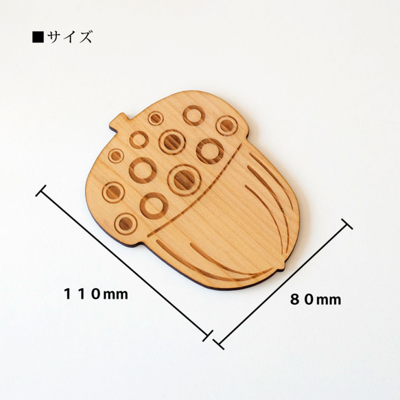 能登ヒバ　木製コースター　どんぐりB 3枚目の画像