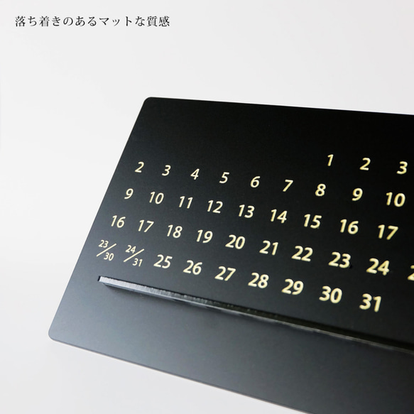 アクリル製　卓上万年カレンダー　マットブラック×ゴールド 2枚目の画像