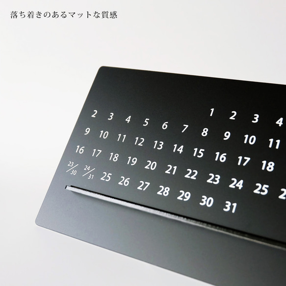 アクリル製　卓上万年カレンダー　マットブラック×ホワイト 3枚目の画像