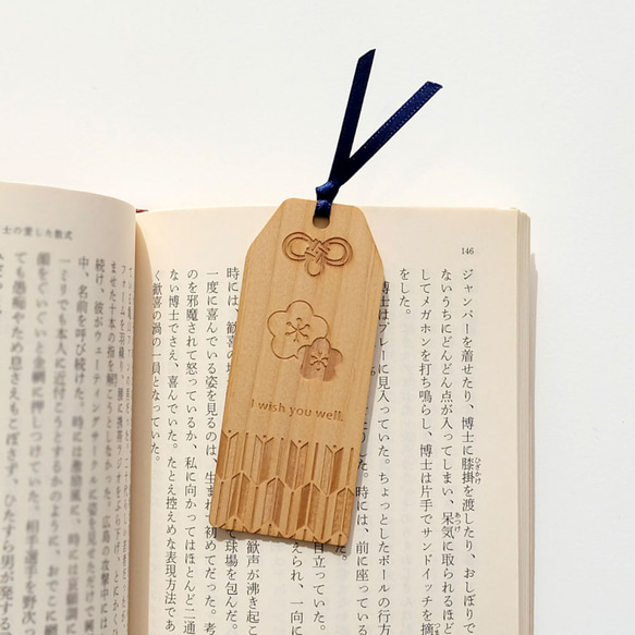 木製おまもりブックマーク　梅×矢絣柄【金沢デザインシリーズ】 4枚目の画像