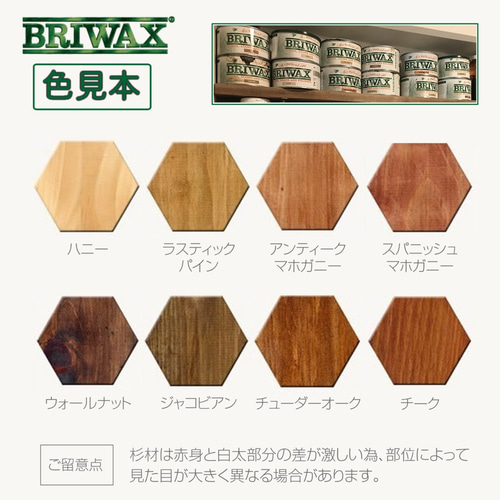 限界価格！：国産天然杉無垢材こたつ板／テーブル天板【正方形タイプ