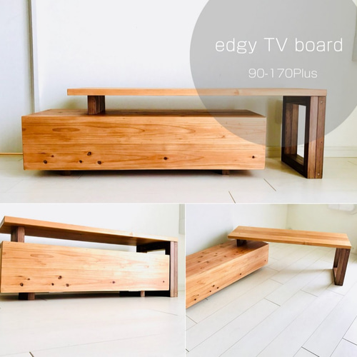 人気作品】90-170cm可動！エッジテレビ台PLUS（テレビボード