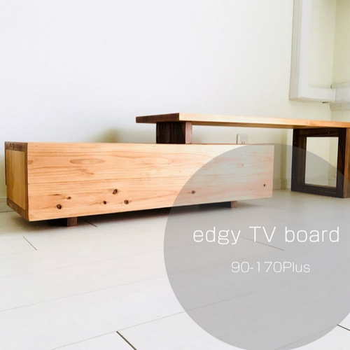 人気作品】90-170cm可動！エッジテレビ台PLUS（テレビボード