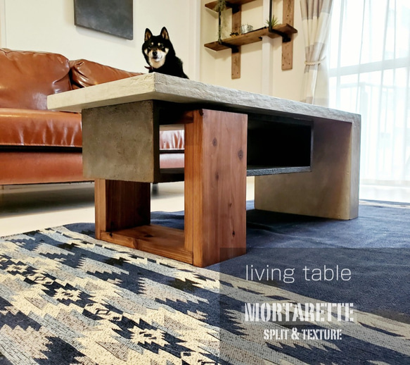 morterette ローテーブル コンクリート調エフェクト コンクリート調エフェクト】morteretteリビングテーブル／ローテーブル