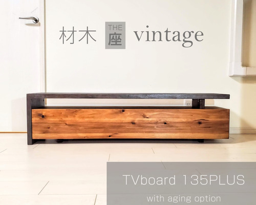 購入価格約4万円【材木座ヴィンテージ】男前インダストリアルtasteテレビボード 楽天市場】テレビボード テレビラック TVボード TVラック