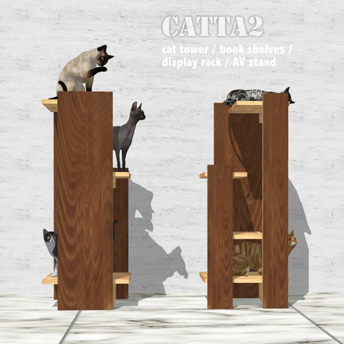 お得な2点セット！】リビングに馴染む猫家具 CATTA2：キャットタワー
