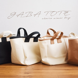 GABA TOTE BAG（ブラック×キナリ） 6枚目の画像