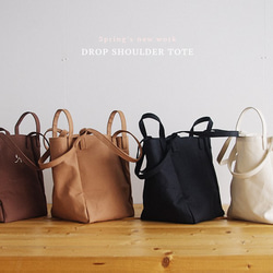 DROP SHOULDER TOTE BAG（コーヒー/ブラウン） 11枚目の画像