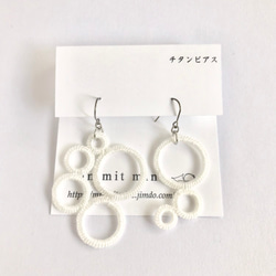 "Bubbles" White Non pierced ear clips 第5張的照片