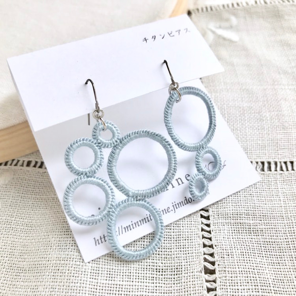 "Bubbles" Antique Blue Pierced earrings 第1張的照片