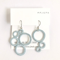 "Bubbles" Antique Blue Pierced earrings 第2張的照片