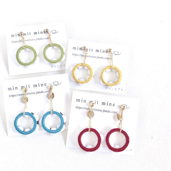 "Tambourine" Mustard Yellow/Turquoise Pierced earrings 第9張的照片